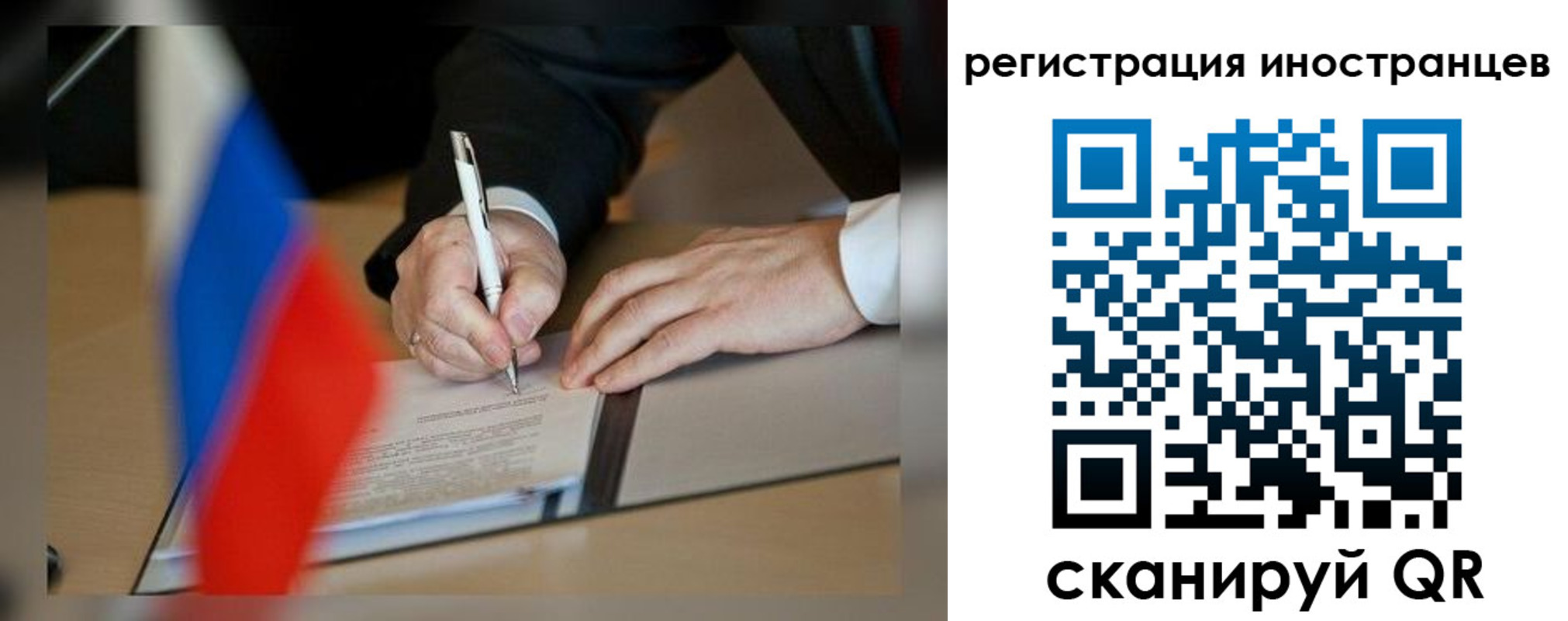 регистрация в Кызыле