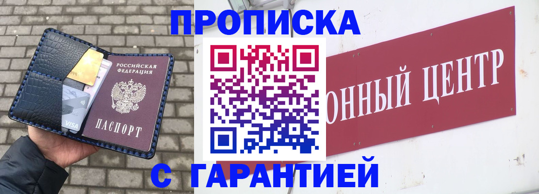 форма 3 в Кызыле